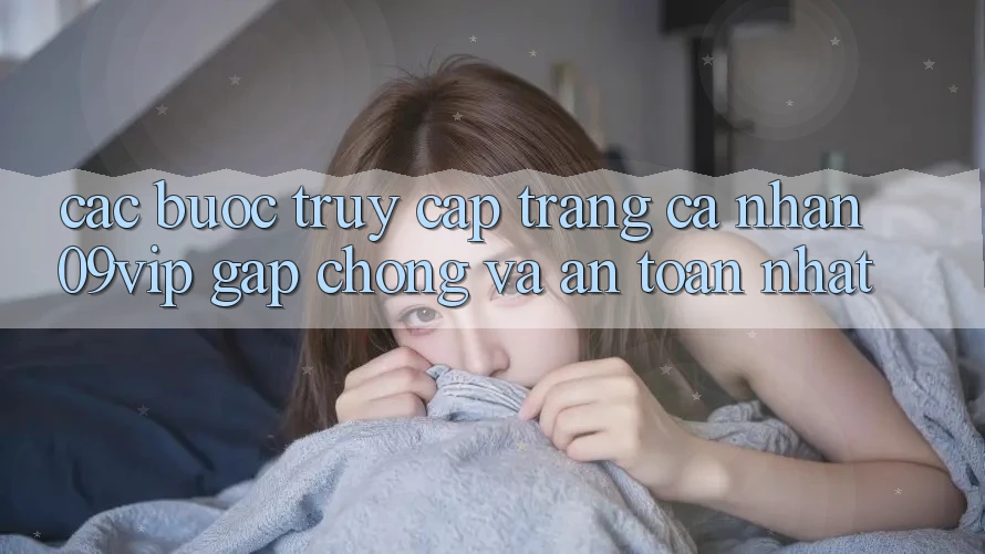 Các bước Truy cập trang cá nhân 09vip Gấp Chóng Và An Toàn Nhất